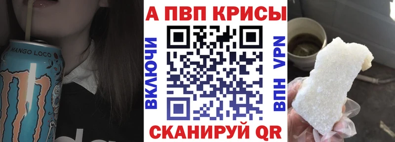 Наркошоп купить Бошки Шишки КОКАИН Меф мяу мяу Верещагино