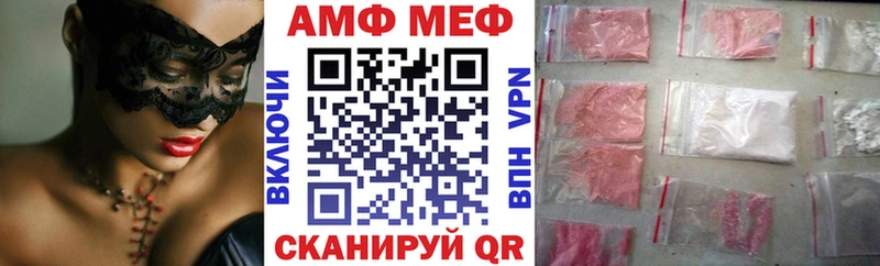 Купить закладки  Верещагино  Амфетамин VHQ 