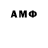 Меф мяу мяу VHQ Mar Soy