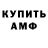 КЕТАМИН VHQ BS Fayzullo