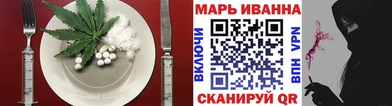 Купить закладки  Верещагино  Canna-Cookies марихуана 