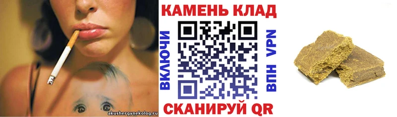 Купить где  Верещагино  ГАШ индика сатива 