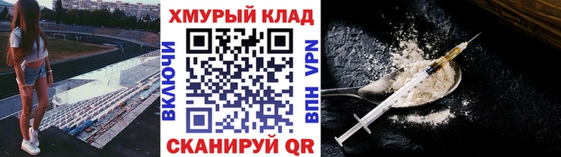 Купить  Верещагино  Героин белый 