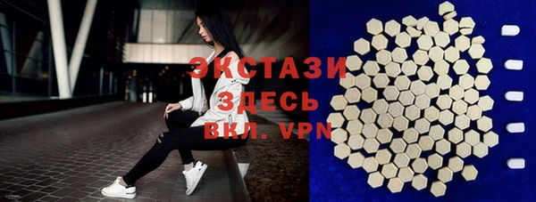 mdma Горнозаводск