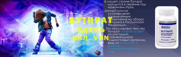 mdma Горнозаводск