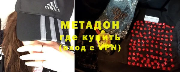 mdma Горнозаводск