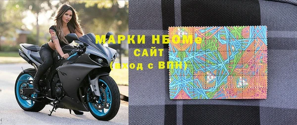 марки nbome Горняк