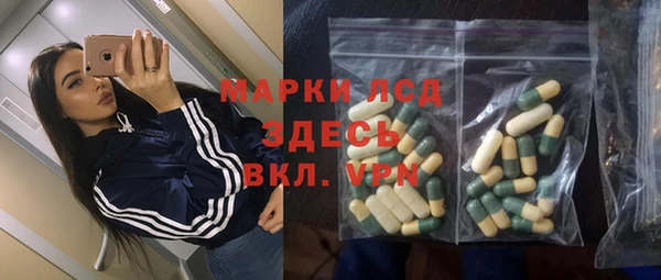 mdma Горнозаводск