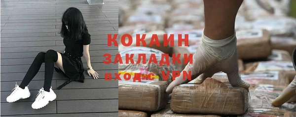 mdma Горнозаводск