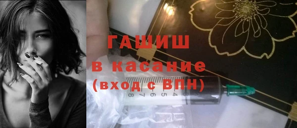 марки nbome Горняк
