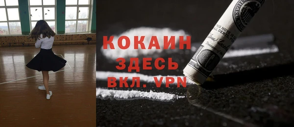 марки nbome Горняк
