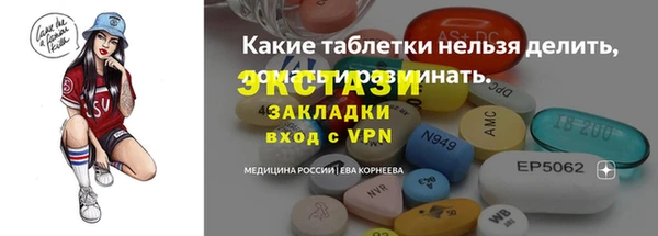 марки nbome Горняк