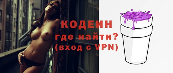 mdma Горнозаводск