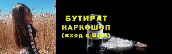 jwh Горно-Алтайск
