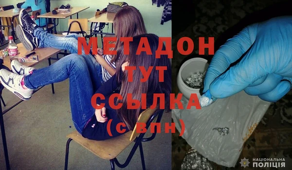 mdma Горнозаводск