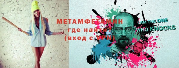 mdma Горнозаводск