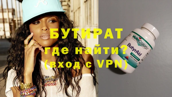 jwh Горно-Алтайск