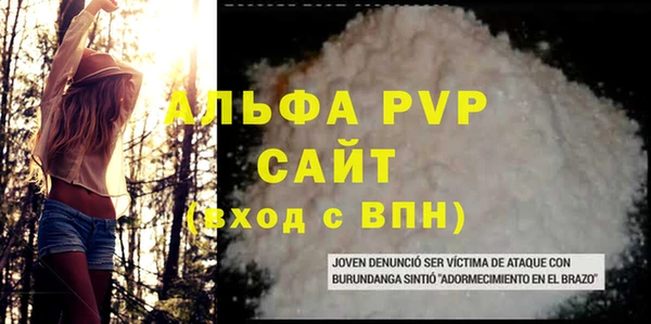 jwh Горно-Алтайск