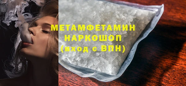 марки nbome Горняк