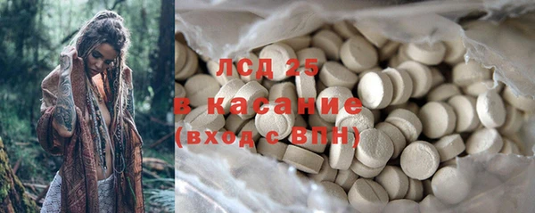 марки nbome Горняк