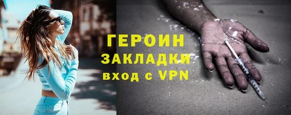 mdma Горнозаводск