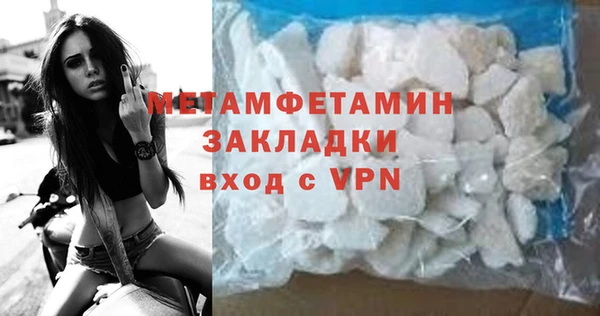 марки nbome Горняк