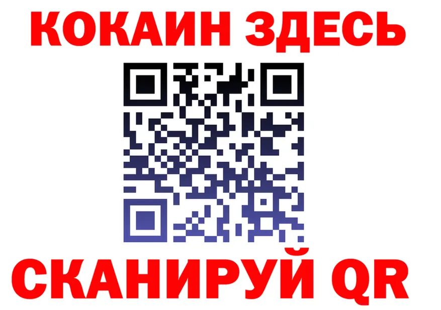ГАШ Ice-O-Lator ТОР площадка kraken Верещагино