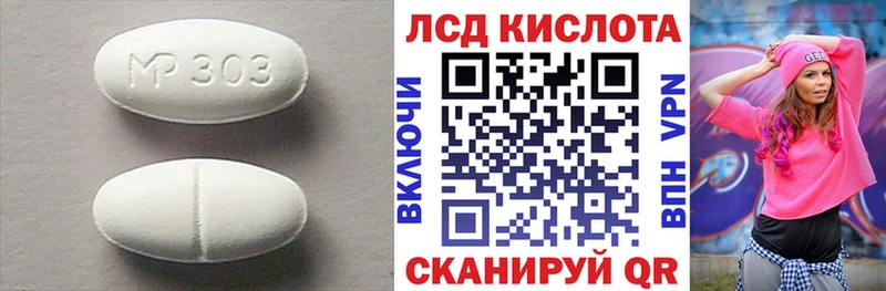 Лсд 25 экстази ecstasy  Купить  Верещагино 