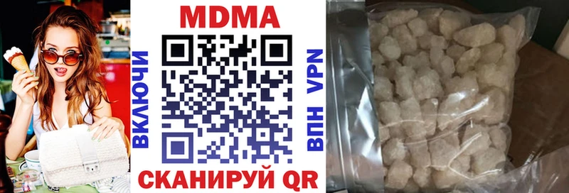 MDMA VHQ Купить где Верещагино