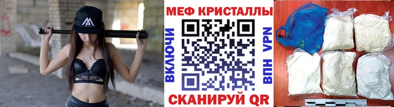 Купить  Верещагино  МЯУ-МЯУ 4 MMC 