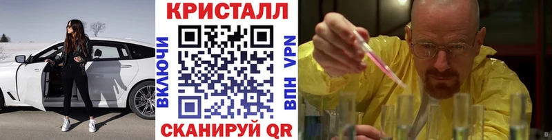 Купить где Верещагино МЕТАМФЕТАМИН винт