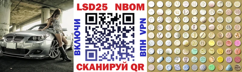 Купить где  Верещагино  Марки NBOMe 1,5мг 