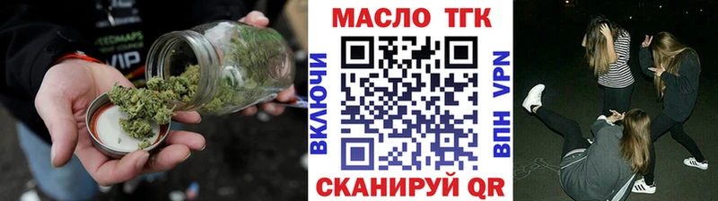 Купить  Верещагино  ТГК вейп 
